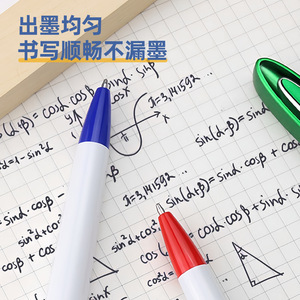 Custom Logos Ballpoint Pens <b>Plastic</b> Push Button Office Pen With Clip Advertising Gift Promotional Writing Tool - Product Image 2