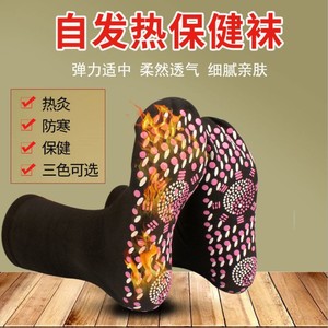 Calcetines Térmicos KS para Mujer, Autocalentables, de Algodón Elástico, Duraderos, Resistentes al Frío, Calcetines Casuales Regulares, Negro, Blanco, Rojo - Product Image 4