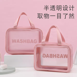 Sac à cosmétiques en PVC transparent, trousse de toilette de voyage de capacité moyenne, étui de rangement pour voyages d'affaires et voyages - Product Image 1