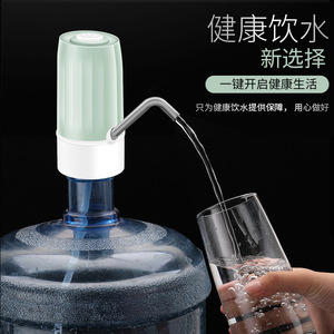 Portable Water Dispenser Pump Bullet Shape Rechargeable Battery Operated Plastic Housing Purple Green Color - Product Image 5