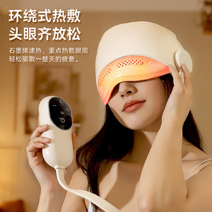 Casque de massage du cuir chevelu électrique sans fil rechargeable à pression d'air et chauffant pour soulager le sommeil perturbé - Product Image 2