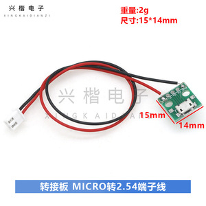 Micro Type C XH2.54 PH2.0 - Product Image 4
