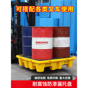 Chemical Leak Proof <b>Drum</b> Pallet Plastic Secondary Containment With Drainage For <b>Oil</b> Waste Storage - Product Image 4
