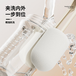 Double Headed <b>Sponge</b> Cup Brush Long <b>Handle</b> Multi Functional Cleaning Brush Set For Cups And Baby Bottles - Product Image 4