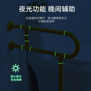 Toilet Grab Bar Stainless Steel Wall Mounted Anti Slip Large U Shape For Elderly And Disabled - Product Image 3