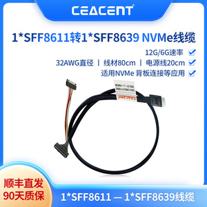 Sff8611 To Sff8639 Nvme U2 <b>Cable</b> 80Cm Sas Connector <b>For</b> <b>Computer</b> Data Transfer - Product Image 5