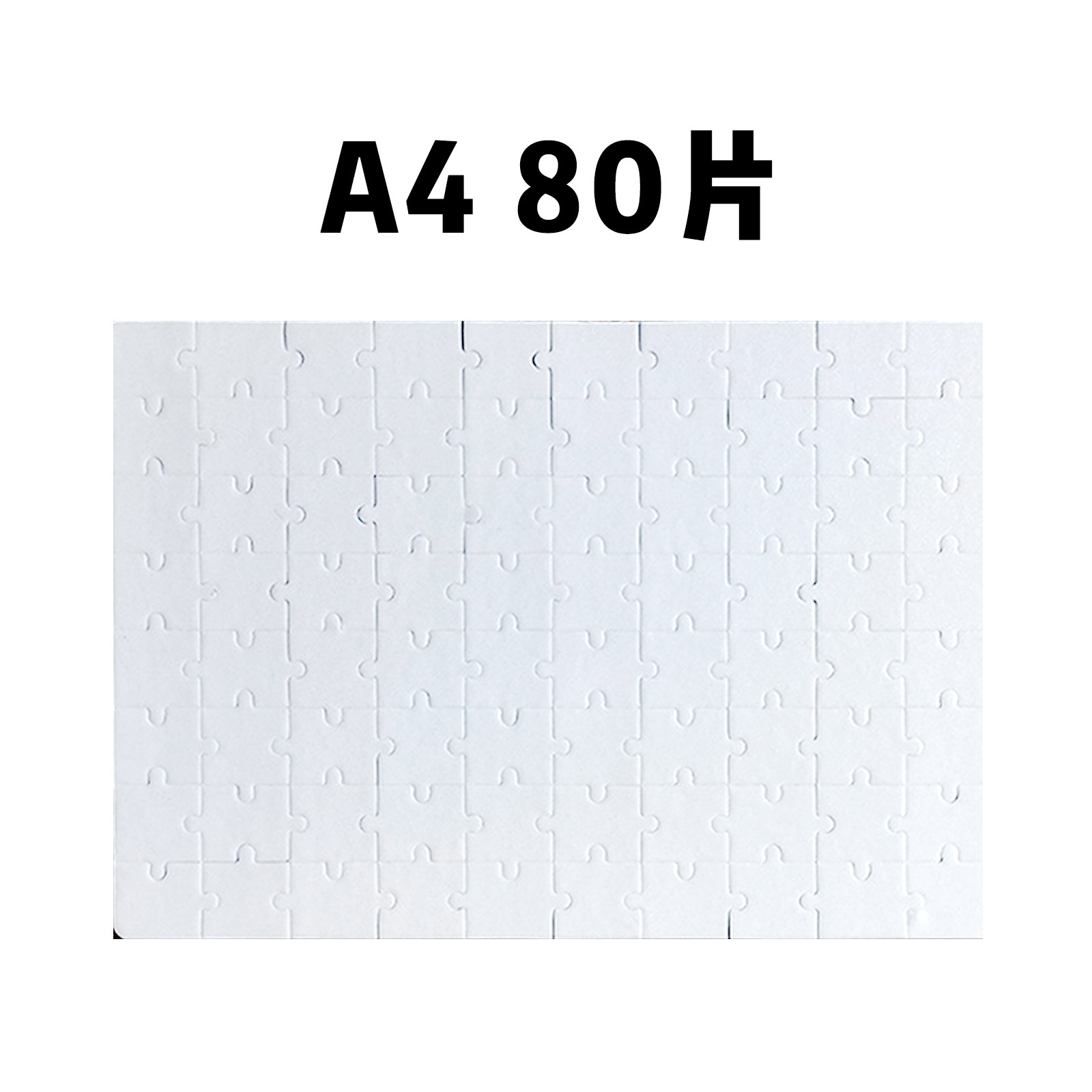 A4 80 แผ่น