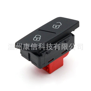 Interrupteurs de serrure de porte Volkswagen Passat 3AA962125 pour système de verrouillage centralisé - Product Image 3