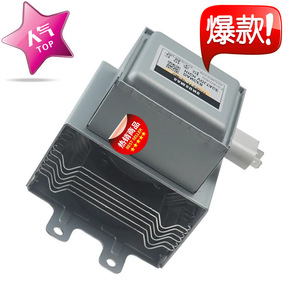 Magnetron pour four à micro-ondes OM75P 11 ESDYF M24FB 610, pièce de rechange originale pour four à micro-ondes - Product Image 1