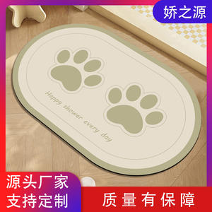 Tapis de bain en terre de diatomées, design ovale minimaliste, motif empreinte, absorbant, antidérapant, séchage rapide, résistant à l'usure, pour salle de bain - Product Image 5