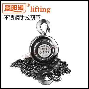 Polipasto Eléctrico de Cadena de Bloques de 1000 kg y 220 V Económico - Product Image 5