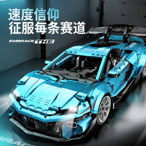 Guli 10660, Bloques de Construcción de Auto Deportivo, Modelo de 58.6 cm, Plástico, 50 Piezas, Juguete Educativo para Niños de 8 a 13 Años, Unisex, Ensamblaje - Product Image 2