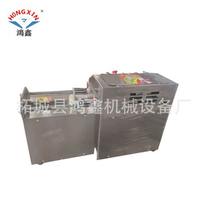 เครื่องตัดผักอัตโนมัติ HONGXIN รุ่น HX-302 380V สำหรับโรงงานแปรรูปผัก - Product Image 1