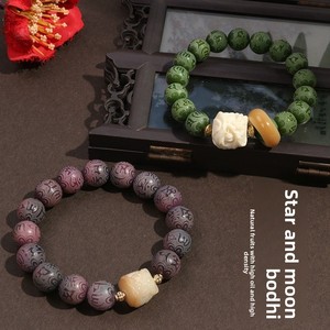 Conception à l'origine ethnique naturel blanc Bodhi racine baril perles Bracelet femmes hommes méditation Mala bouddhiste chapelet Yoga bijoux - Product Image 2