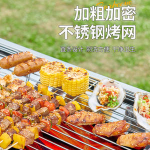 Autre barbecue pliant portable 73x33cm en acier inoxydable pour usage extérieur sur patio - Product Image 5