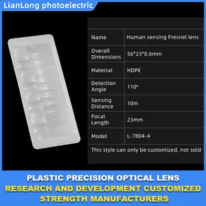 품질 PIR 플라스틱 광학 센서 렌즈 HDPE 플라스틱 광학 렌 PIR 프레넬 렌즈