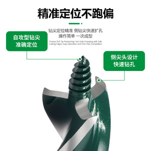 ดอกสว่านเจาะไม้ลาวี ทรี ฟลูต ออเกอร์ บิต เหล็กกล้า เจาะเร็ว ขัดเรียบ ขนาด 6 มม.-35 มม. - Product Image 3