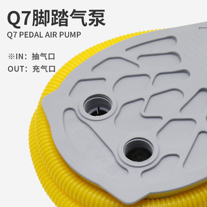Zhaoyue Q7 Foot Pedal Air Pump 21x26x20 Cm For Inflatable Boat Fishing Rubber Boat - Product Image 3