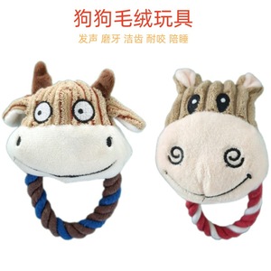 Jouet en peluche couineur pour chien, nœud en corde, tête d'hippopotame de dessin animé, jouet de dentition pour animaux de compagnie, jeu d'intérieur - Product Image 2