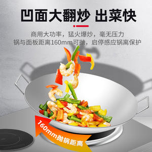 Cuisinière à induction commerciale multi-brûleurs, cuisinière combinée haute puissance pour cuisine de restaurant - Product Image 2