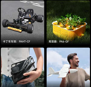 Impresora 3D Bamboo Lab H2S Combo con Sistema AMS y Carcasa, Impresión Multimaterial - Product Image 6