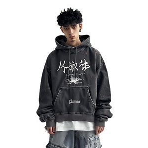 Sudadera con Capucha Vintage Personalizada 100% Algodón Lavado, OEM de Alta Calidad, Estilo Urbano, Lavado a la Piedra y al Ácido, Sudadera para Gimnasio - Product Image 1