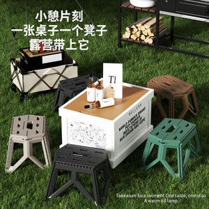 Portable Folding <b>Stool</b> Hexagon <b>Plastic</b> Outdoor Indoor Chair Gray Black Khaki Minimalist Design - Product Image 4