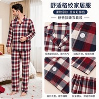 Vêtements de Noël simples et sophistiqués, style à carreaux, ensemble de pyjamas familial parent-enfant, vente en gros d'usine