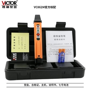 Identificateur de pôle magnétique Victor VC862M pour la détection nord-sud avec bouton de test et voyant lumineux - Product Image 4