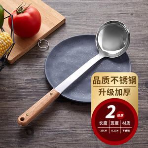Louche à soupe en acier inoxydable de qualité supérieure, 35 cm, manche en bois, ustensile de cuisine robuste, ensemble de cuillères de cuisson - Product Image 1