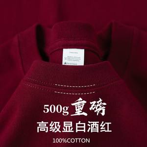 Custom logo 500 GSM zwaargewicht 32 count 100% katoen unisex anti-pilling niet makkelijk vervormd huidvriendelijk blank zacht T-shirt - Product Image 4