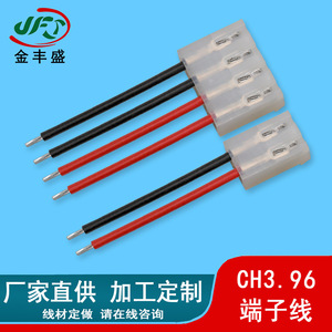CH3.96 Terminal Wire 0.8mm Power Connector Harness Fire Retardant Low Frequency AC DC Wiring Harness - Product Image 3