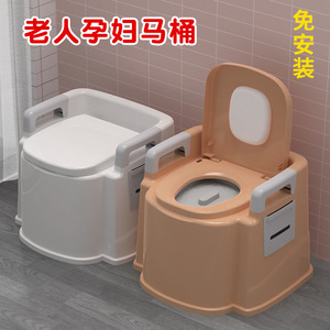 Toilettes portables pour femmes enceintes, commode domestique pour personnes âgées, commode d'intérieur, chaise-commode portable pour femmes enceintes. - Product Image 4