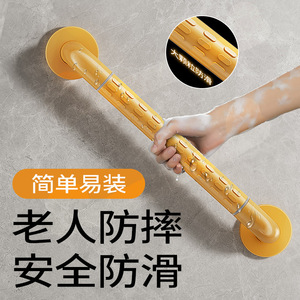Barra de apoyo Shenfan de acero inoxidable anodizado con capacidad de carga de 60 kg para seguridad en el baño, barra de soporte para personas mayores y discapacitadas - Product Image 5
