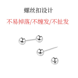 Boucles d'oreilles clous double boule 2mm 3mm 4mm 5mm en argent 925 pour oreilles percées, bijoux de cartilage, clous d'oreilles tendance pour femmes - Product Image 4