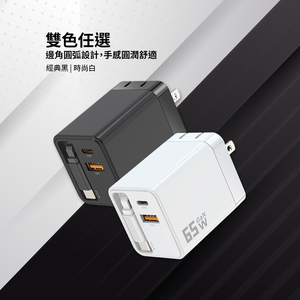Chargeur d'ordinateur portable haute performance et haute vitesse 65W PD, chargeur rapide pour le bureau, adaptateur de voyage compact - Product Image 6