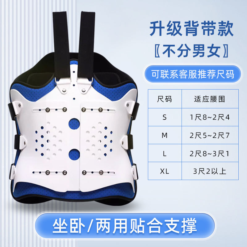 Upgraded suspender version