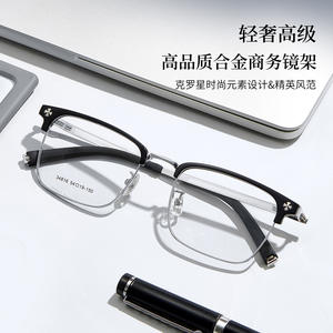 Monturas de Gafas Voss Rectangulares de Marco Completo, Aleación TR, Puntas de Patillas Antideslizantes, Unisex 34816, Lentes de Resina - Product Image 2