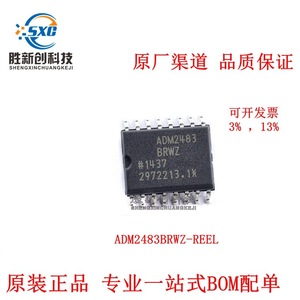 Analog Devices ADM2483BRWZ REEL SOIC 16 Isolateur numérique à couplage capacitif bidirectionnel 2 canaux à montage en surface - Product Image 2