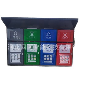 Contenedor de Basura Inteligente con Energía Solar, Tipo Inducción, Rectangular, de Plástico, Estación de Reciclaje con Sensor para Campus de Cero Emisiones - Product Image 1