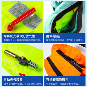 Automatic Inflatable Life Jacket 150n Buoyancy TPU Material Reflective Adult Fishing Boat Emergency Use - Product Image 5