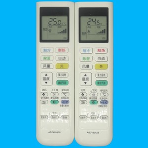 Télécommande de climatiseur Crystal Pearl Tianhong ARC480A59 pour Daikin, utilisation directe, aucune configuration requise - Product Image 3