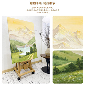 Peinture à l'huile de paysage peinte à la main, montagnes dorées, eaux claires, art texturé 3D pour décoration murale de salon - Product Image 3