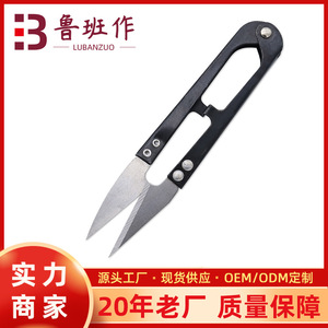 กรรไกรตัดไหมพรม ลู่ปัน ทำจากสแตนเลส ด้ามจับพลาสติก สำหรับงานปักครอสติช ตัดเย็บเสื้อผ้า และใช้ในงานต่างๆ - Product Image 5