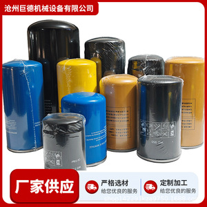 Elemento de filtro de aceite WD11102 para compresor de aire de tornillo, mantenimiento de alta eficiencia - Product Image 5