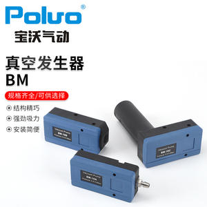 Bomba de Vacío Neumática de Alto Flujo y Ahorro de Energía Piab BM/BX, Generador de Vacío Multietapa, Suministrado Directamente por el Fabricante - Product Image 5