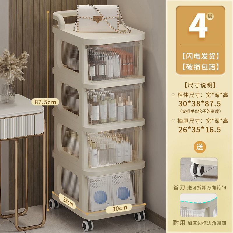 ครีมมี่ไวท์ [4 ชั้น]