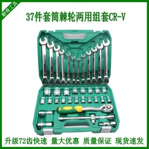 Nike <b>Socket</b> Wrench <b>Ratchet</b> 37-Piece Set 1/2 In Drive Hex Chrome Vanadium Steel Auto Repair Tool Kit - Product Image 5