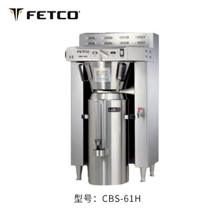 เครื่องชงกาแฟร้อนอัตโนมัติแบบสองหัวเติม Fetco รุ่น CBS-2242 NG ระดับเชิงพาณิชย์ พร้อมหน้าจอสัมผัส LED - Product Image 5