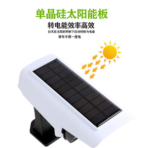 Lámpara de Pared LED con Sensor de Movimiento Simulando una Cámara, Alimentada por Energía Solar, con Control Remoto, para Exteriores - Product Image 5